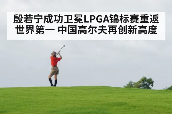 female golfer swing