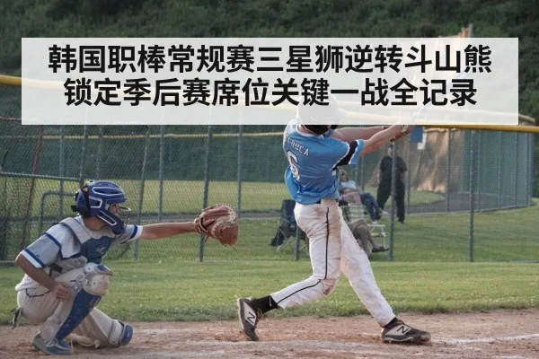 baseball batter hitting